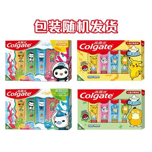 高露洁儿童牙膏(6岁以下)35g*4支装礼盒(款式随机） 商品图1