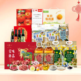 【J26CBJ】春节福利套餐一(调料礼盒为易碎品，快递时礼盒替换为泡沫盒寄递/苹果为新疆产地直发，物流时效会稍慢，敬请谅解​)