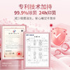 SukGarden蔬果园维多利亚玫瑰精油香氛内衣洗衣液-500g 商品缩略图3