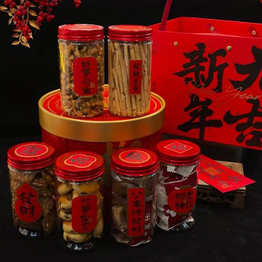 2026【新年大吉】礼盒 商品图1