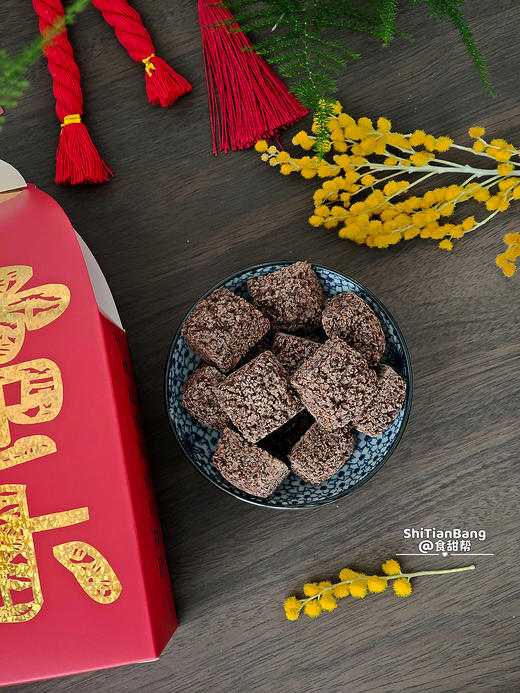 马年限定-巧克力脆脆 商品图1