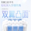高露洁宽洁密护牙刷双支装 商品缩略图4
