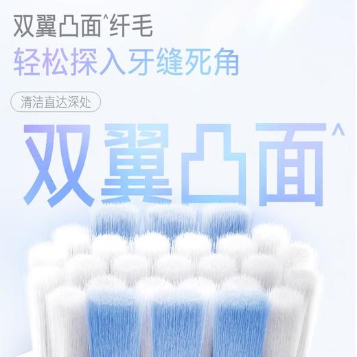 高露洁宽洁密护牙刷双支装 商品图4