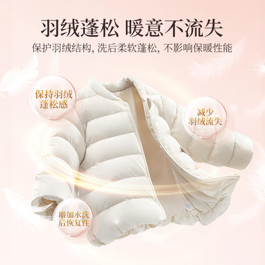 SukGarden蔬果园乌木玫瑰精致衣物洗衣乳液-500g 商品图4