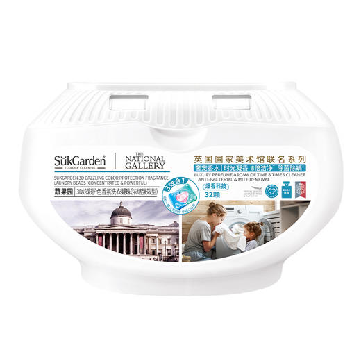 SukGarden蔬果园3D炫彩护色香氛洗衣凝珠-10g×32颗 商品图0