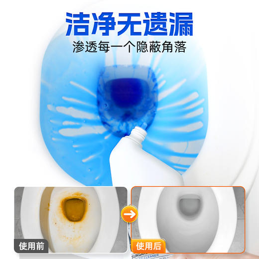 SukGarden蔬果园银针雪松洁厕剂-800g 商品图3