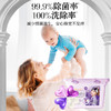 SukGarden蔬果园天然薰衣草精油香氛4D洗衣凝珠-10g×6颗 商品缩略图4