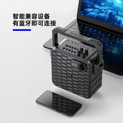 PHILIPS/飞利浦 SD60 户外广场舞便携手提蓝牙音箱 可TWS串联 商品图0