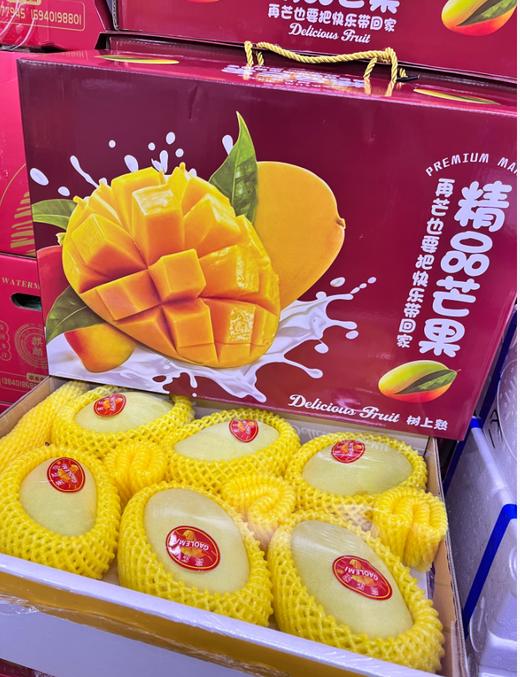 精品芒果礼盒 商品图0