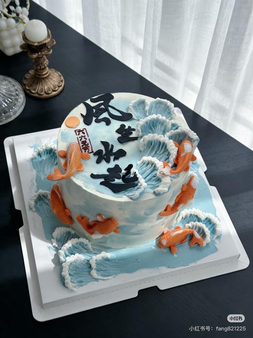 风生水起（2026.1.25） 商品图0