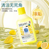 SukGarden蔬果园多效洗衣机槽清洁剂-250ml 商品缩略图4