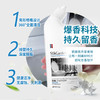 SukGarden蔬果园大师调香家庭清洁-6件套（A-7) 商品缩略图5