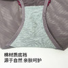 【99元5条】皇家丽美柔软高弹舒适不勒轻薄透气底裤女士K1705-K1 商品缩略图1