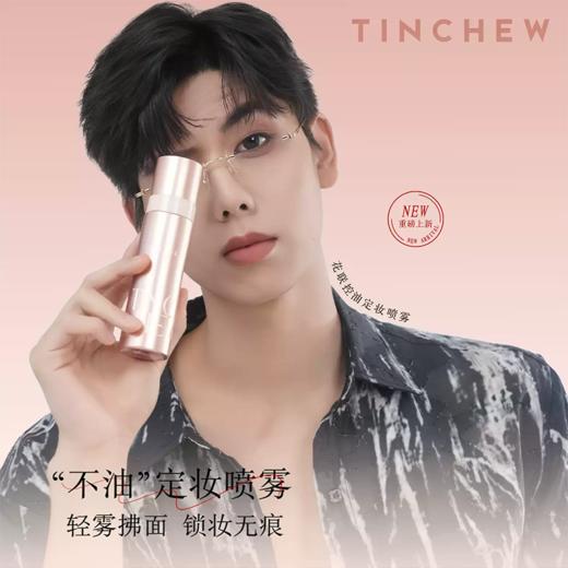 花联水润定妆喷雾100ml 商品图4