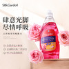 SukGarden蔬果园高浓缩香氛地板水（加州柑橘）-500g 商品缩略图1