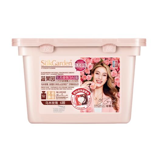 SukGarden蔬果园天然香乌木玫瑰3合1洗衣凝珠-10g×6颗 商品图6