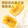 【鲜食】超薄香蕉片310g 超薄切片 蕉香脆甜 商品缩略图4