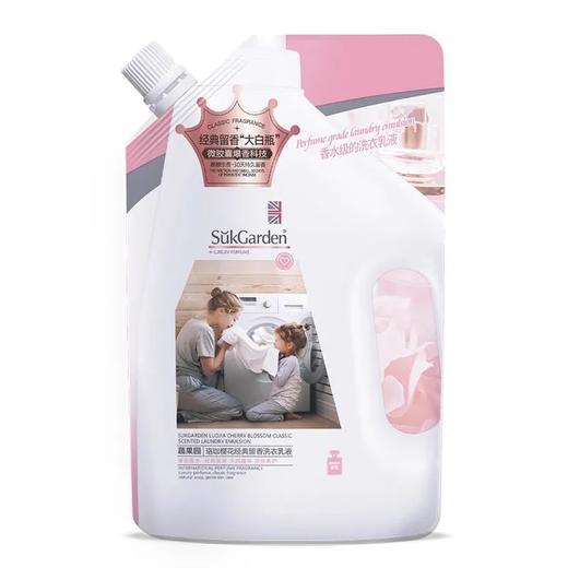 SukGarden蔬果园珞珈樱花经典留香洗衣乳液（袋装）-500g 商品图5