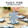 TOi图益-潮玩拼图系列-屋檐下-1000片-分包款 商品缩略图2