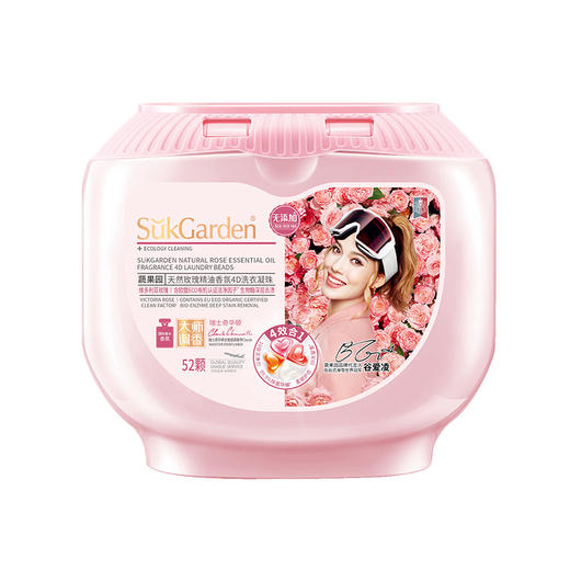 SukGarden蔬果园天然玫瑰精油香氛4D洗衣凝珠（线下版）-10g×52颗 商品图0