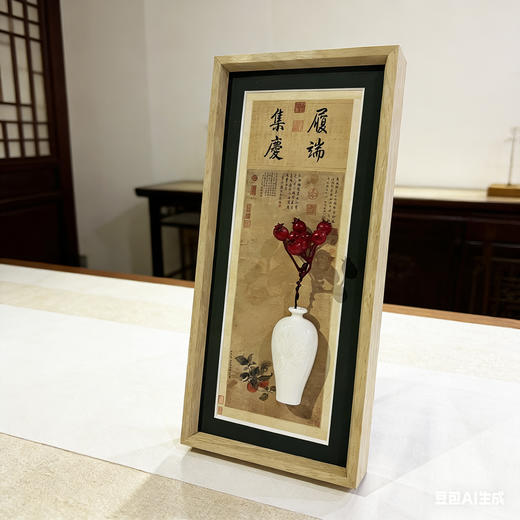 嘉德文创 | 陈氏定窑联名“清供图”立体框画套装 商品图2