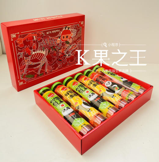 新西兰Rockit樱桃小苹果🍎——外形迷你，脆甜可口 商品图1