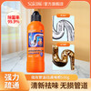 SukGarden蔬果园强效管道疏通啫喱-500g 商品缩略图1