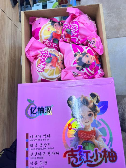 吉红小柚礼盒 商品图1