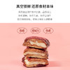 正安国货·陈皮核桃枣派   陈皮红枣夹核桃 无核红枣 250g 商品缩略图3