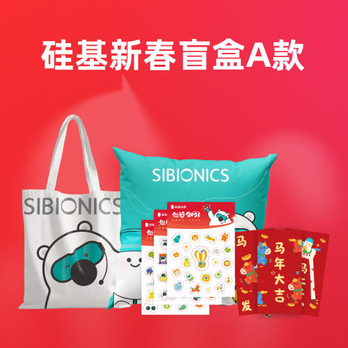 【全员可兑】硅基周边盲盒（发货后非产品质量问题，不支持退换） 商品图2