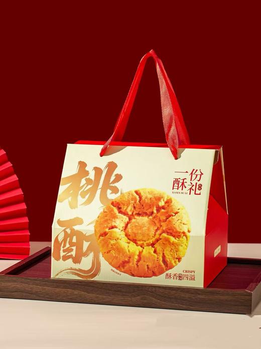 2026【手工桃酥】礼盒 商品图2