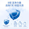 SukGarden蔬果园英国蓝风铃香氛洗衣凝珠（特通专供）-8g×42颗 商品缩略图3