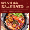 思念全家福真空锁鲜火锅丸子500g 商品缩略图1