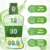 高露洁 茉莉绿茶味漱口水500ml*2/组 商品缩略图5
