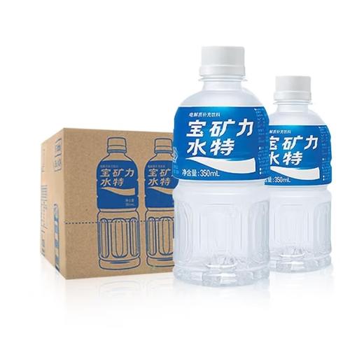 宝矿力水特电解质功能饮料350ml*24瓶 商品图0