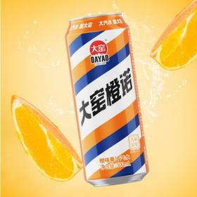 大窑橙诺0脂肪果味碳酸饮料整箱汽水500ml* 20罐