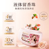 SukGarden蔬果园乌木玫瑰系列臻选礼盒-6件套 商品缩略图1