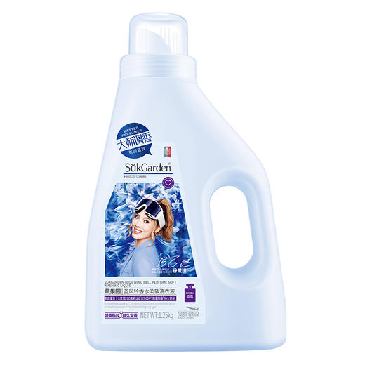 SukGarden蔬果园蓝风铃香水柔软洗衣液（谷爱凌线上版）-1.25kg 商品图0