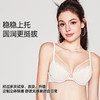 好奇蜜斯前扣内衣女小胸聚拢显大文胸罩套装蕾丝防下垂美背上托薄 梦露 商品缩略图4