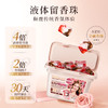 SukGarden蔬果园天然香乌木玫瑰3合1洗衣凝珠-10g×6颗 商品缩略图2