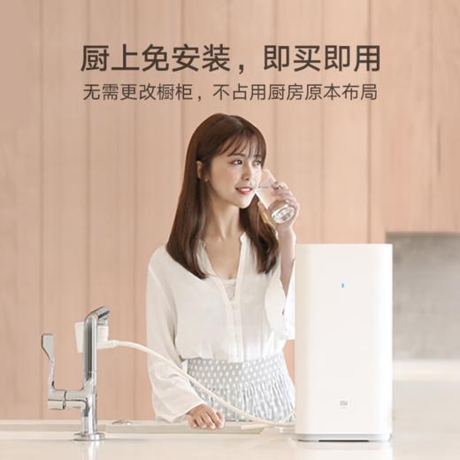 小米净水机增强版400G台厨上式mr432纯水器mr424-a 商品图4