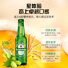 喜力经典啤酒330ml*6瓶整箱装 商品缩略图0
