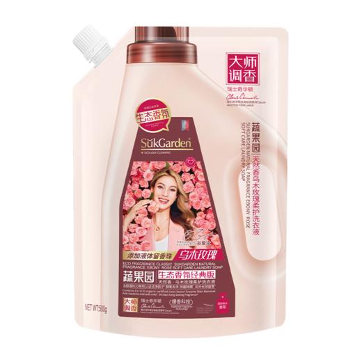 SukGarden蔬果园天然香乌木玫瑰柔护洗衣液（袋装）-500g 商品图6