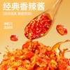 【2盒装顺丰配送】黑色经典经典香辣酱180g/盒 冷冻保存 保质期180天 商品缩略图1