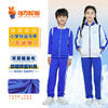 【新品】深圳小学男女高级版秋季马甲 商品缩略图0