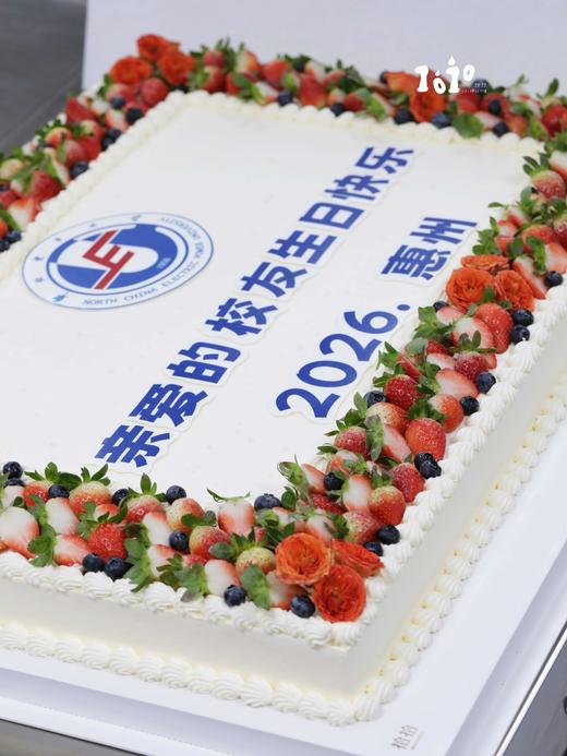 「聚会大蛋糕·文字logo可改」巧克力糯米糖纸·订制照片·长方形·单层双层夹心可选·100%动物奶油（附图30寸·提前3天预订） 商品图3