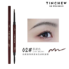 花联雕刻速描眉笔02#茶褐色140mg 商品缩略图1