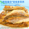 【鲜食】黑色经典香酥小黄鱼130g/盒 海味零食 开袋即食 保质期180天 商品缩略图3