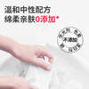 SukGarden蔬果园青蒿除菌内衣洗衣液-200g 商品缩略图4