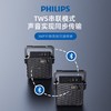 PHILIPS/飞利浦 SD60 户外广场舞便携手提蓝牙音箱 可TWS串联 商品缩略图4